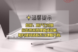 图木舒克图木舒克专业催债公司的催债流程和方法